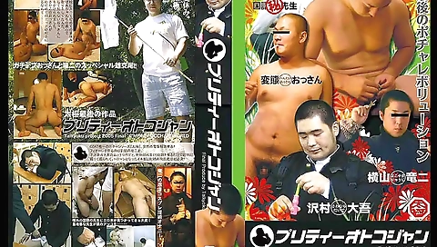 Sexy young finn fliesiak extravaganza